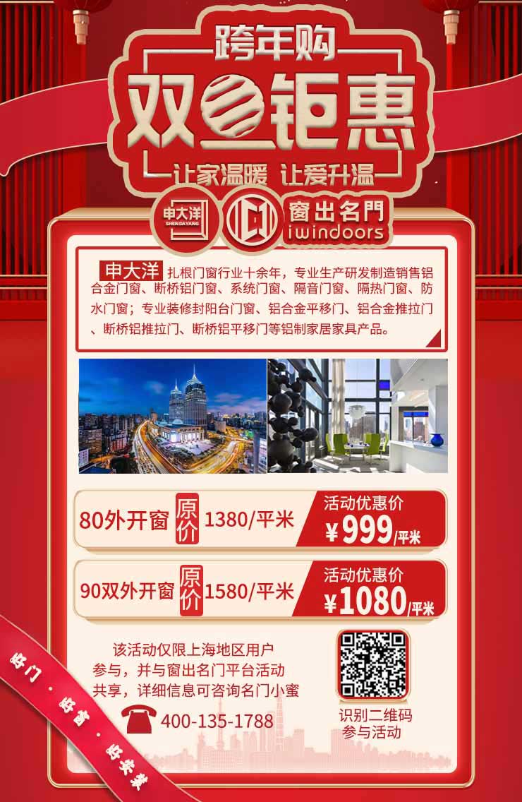 申大-洋海報(bào)壓縮