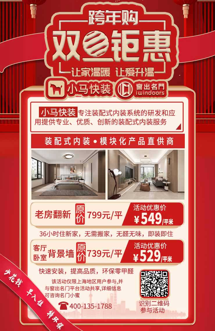小馬快裝海報(bào)壓縮