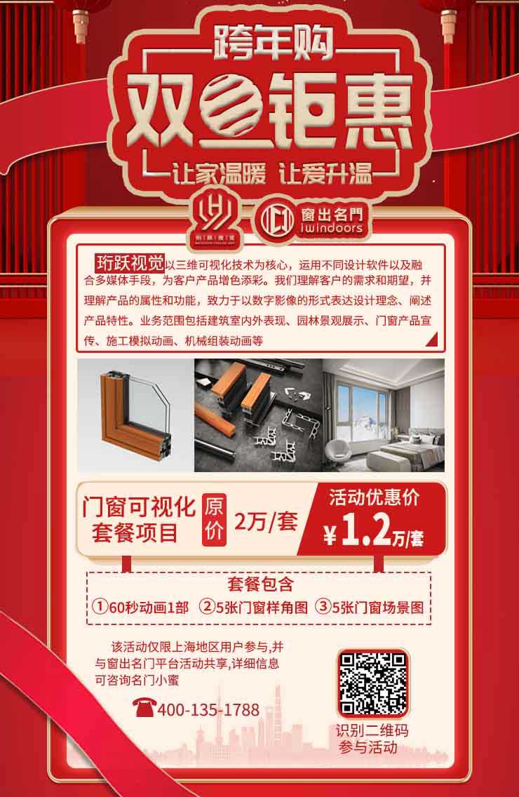 珩躍視覺