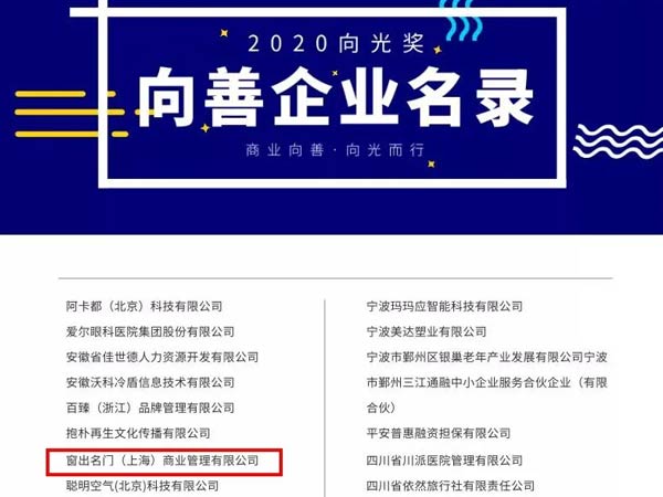 疫情「守護(hù)者」——窗出名門(mén)·家鋁合金門(mén)窗