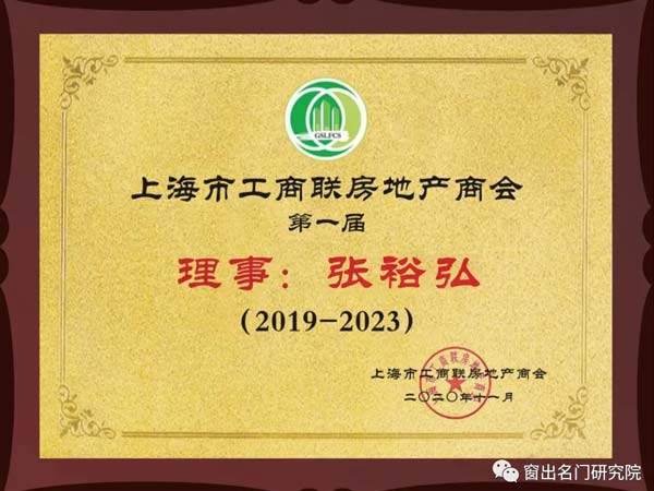 窗出名門(mén)·家陽光房好不好？聽小編給你答案...