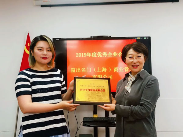 窗出名門(mén)·家又獲大獎(jiǎng)啦！
