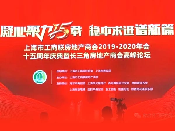 窗出名門(mén)·家陽光房好不好？聽小編給你答案...