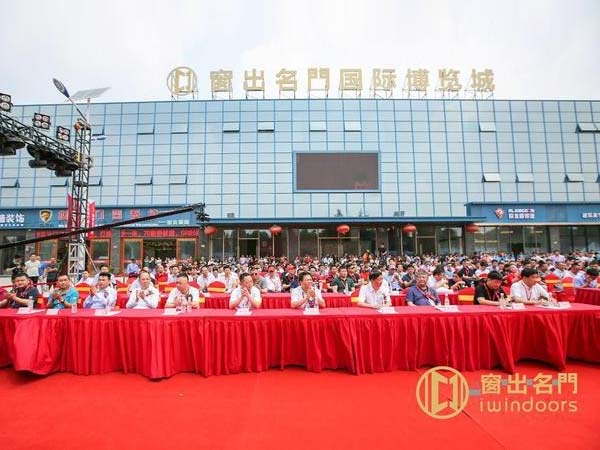 窗出名門(mén)·家博覽城攜手各大品牌門(mén)窗亮相上海寶山