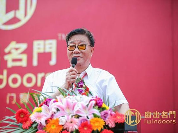 窗出名門(mén)·家博覽城攜手各大品牌門(mén)窗亮相上海寶山