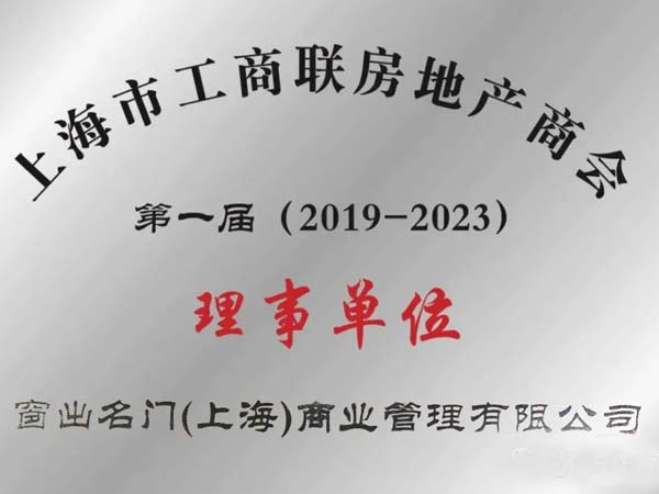 窗出名門(mén)·家陽光房好不好？聽小編給你答案...