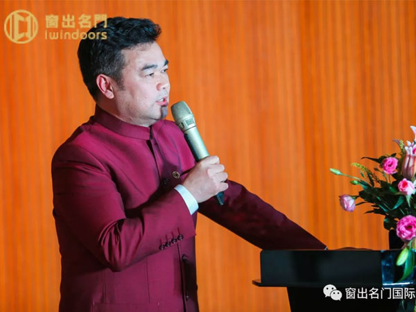 窗出名門(mén)·家雙城年會(huì)暨品牌門(mén)窗家居分會(huì)啟動(dòng)大會(huì)取得圓滿(mǎn)成功！