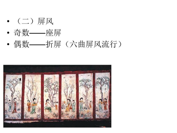 有關(guān)隋唐五代時(shí)期世界門(mén)窗介紹